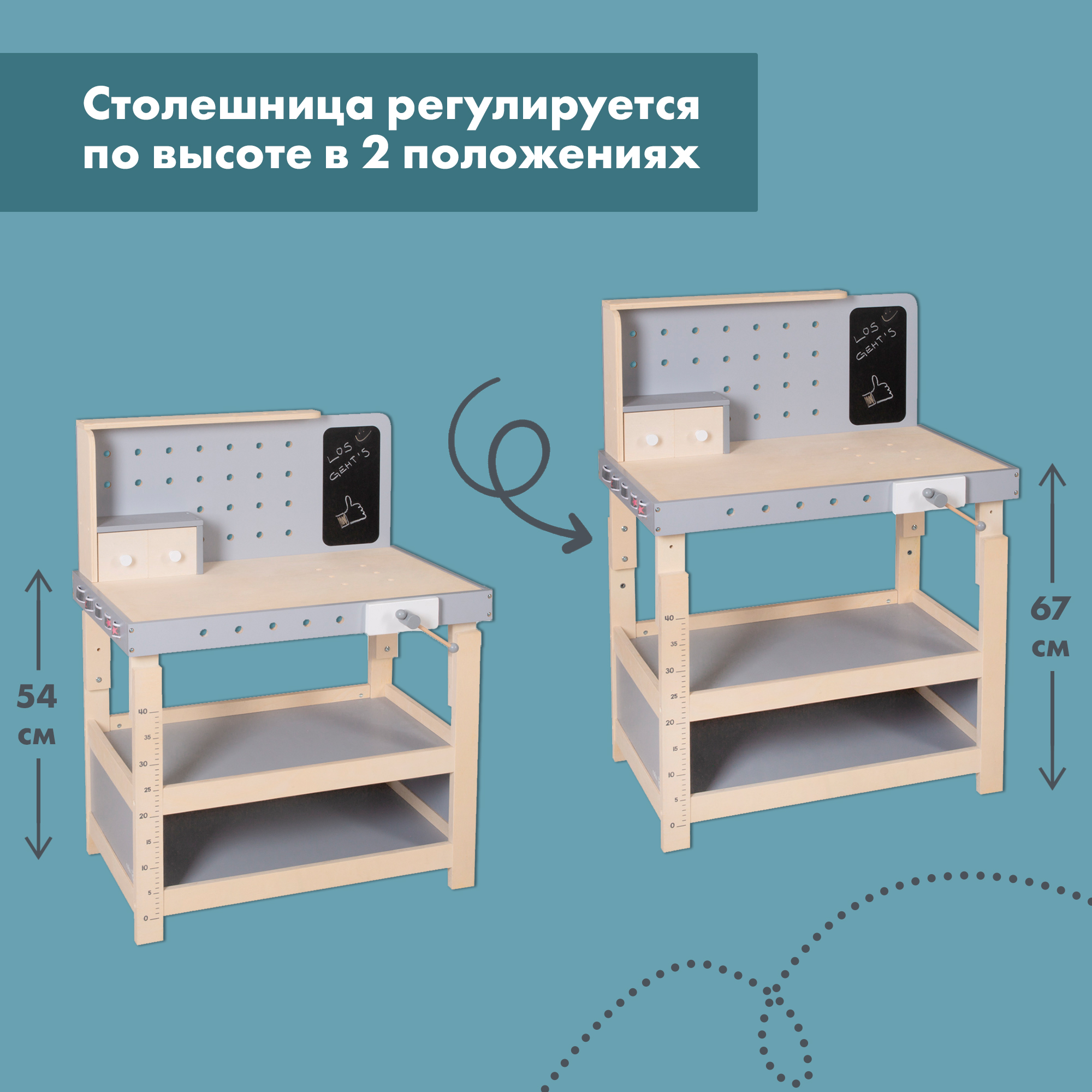 Игрушка Roba Мастер (инструменты) - фото 3