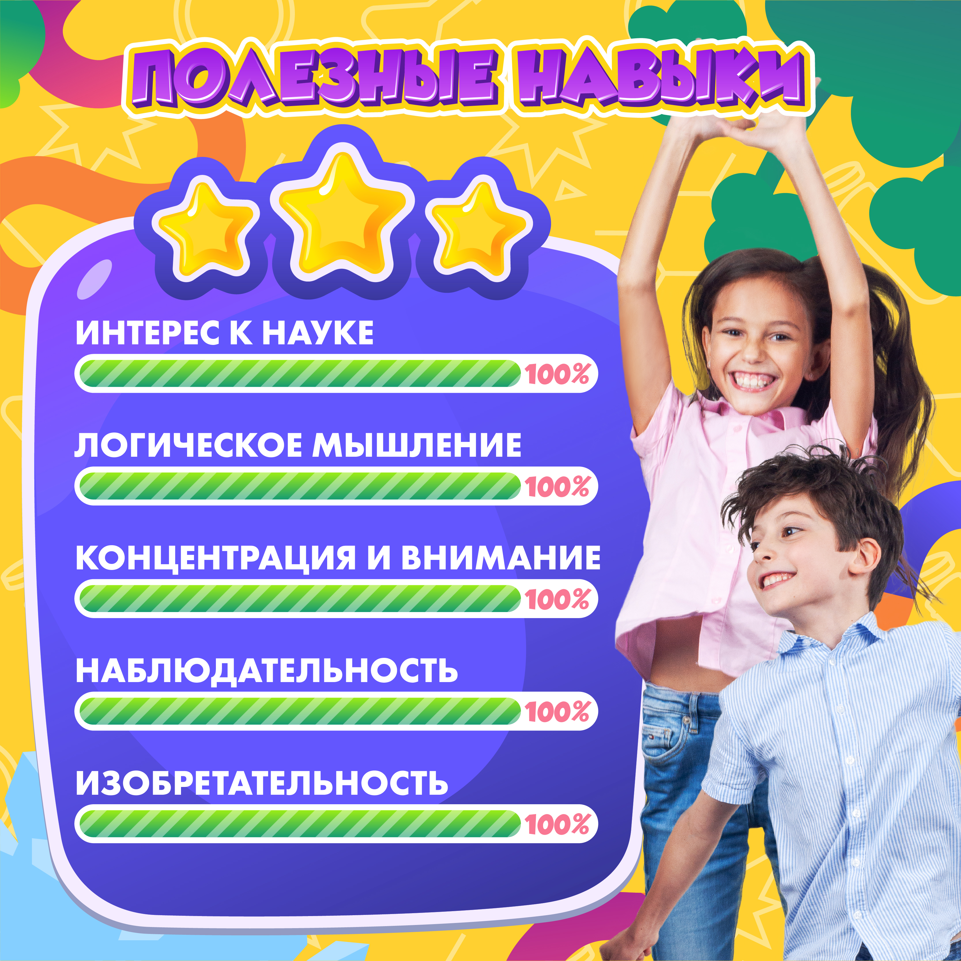 Набор для опытов WOW! HOW? 8 химических экспериментов - фото 12