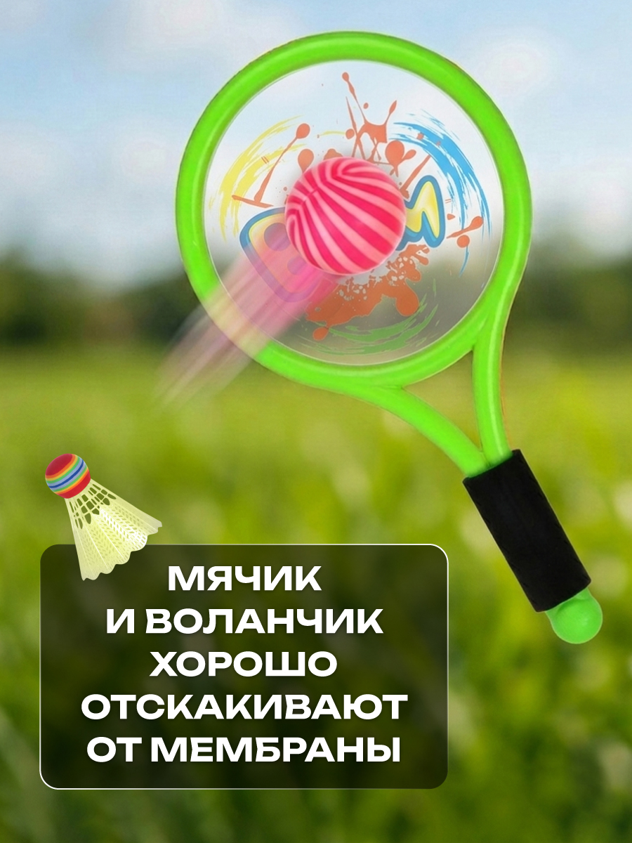 Теннис Veld Co - фото 3