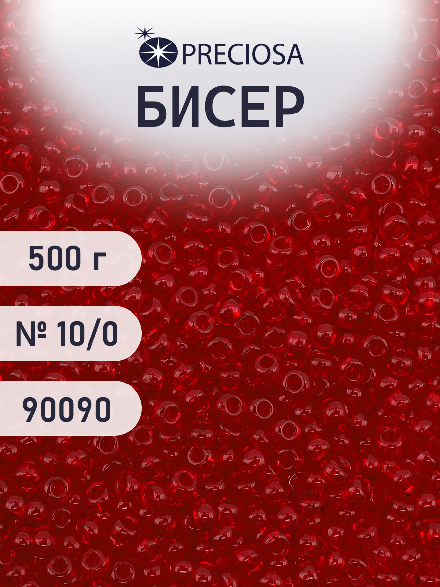 Набор для творчества Preciosa бисер чешский 10/0 500 г 90090 - фото 1