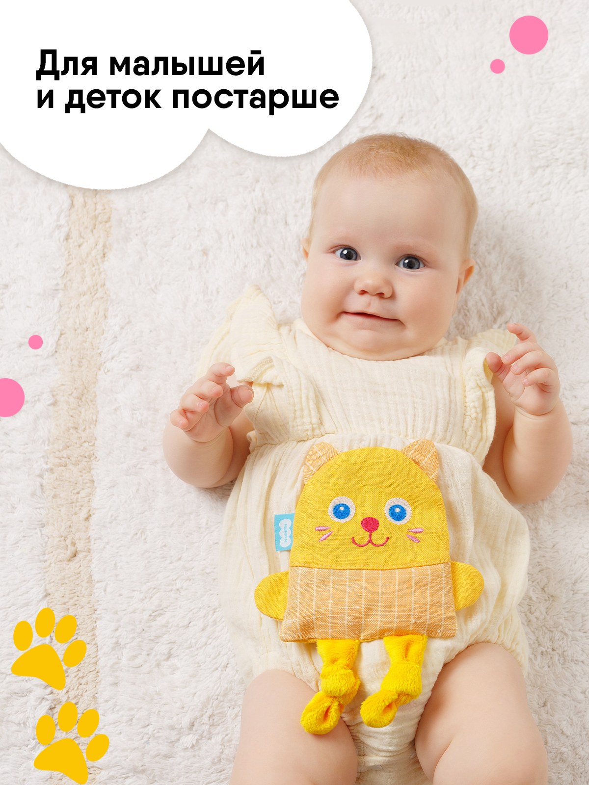 Игрушка Мякиши Детская грелка с вишнёвыми косточками Кот для новорожденных от коликов подарок - фото 6