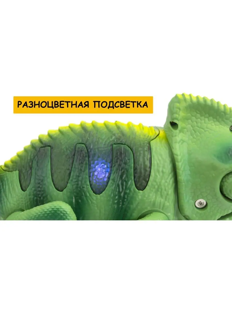 Робот РУ Create Toys - фото 9