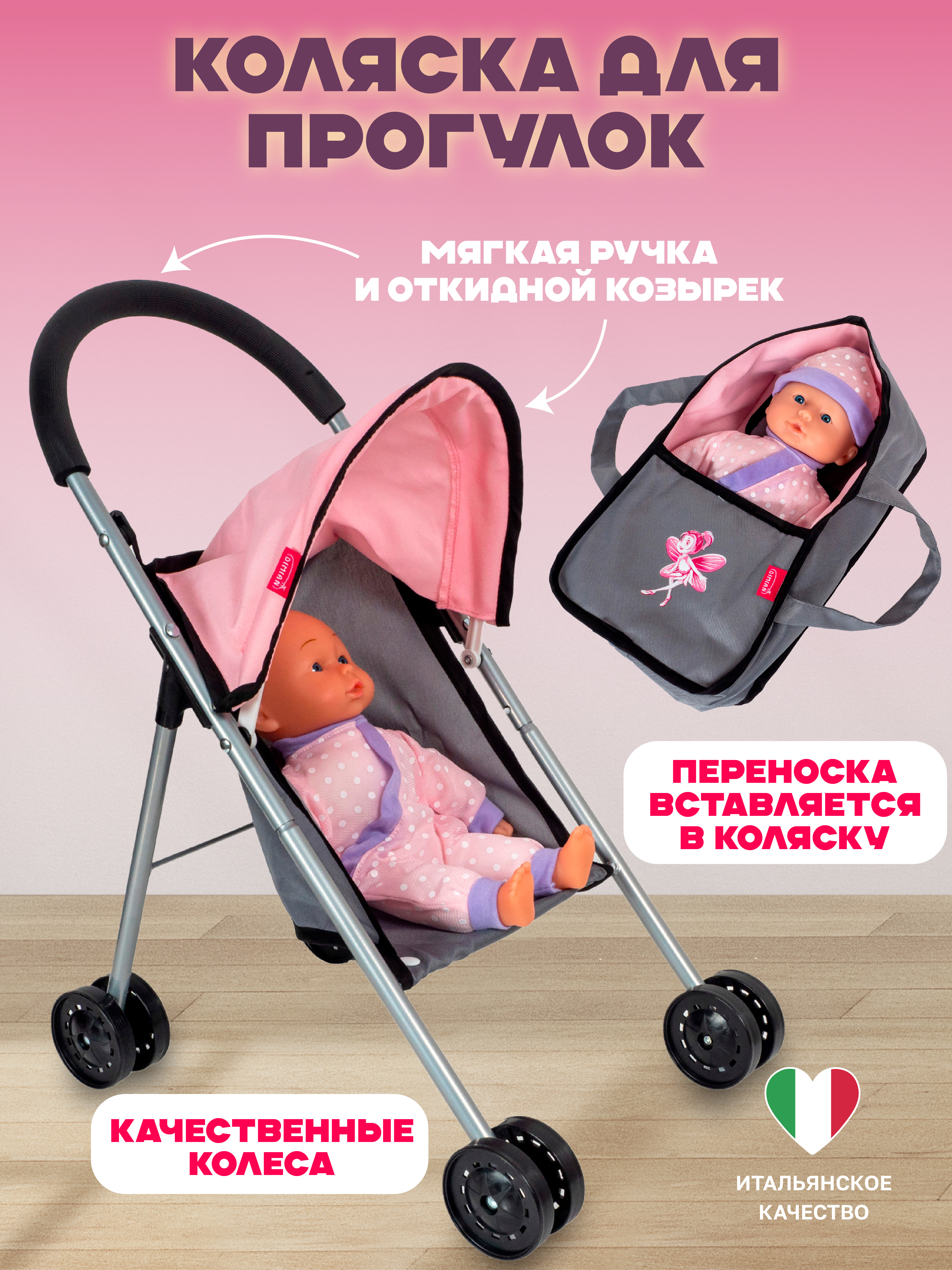 Кукла пупс Bambina Bebe Buggy BD2118 - фото 2