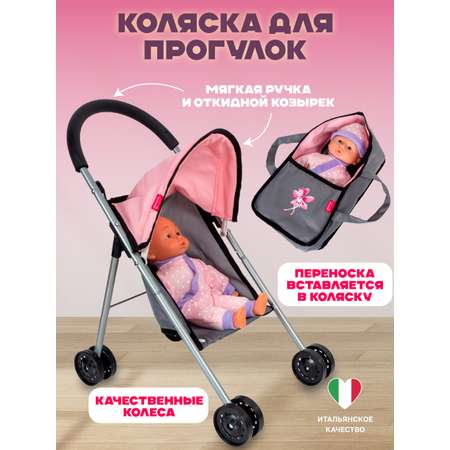 Кукла пупс Bambina Bebe Buggy