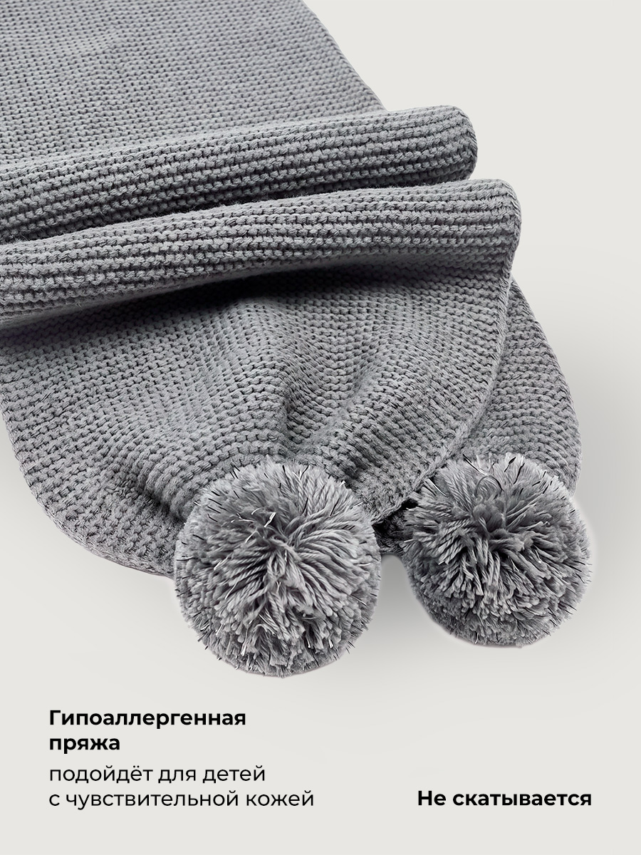 Шарф NIKASTYLE 17з51426 серый меланж - фото 4