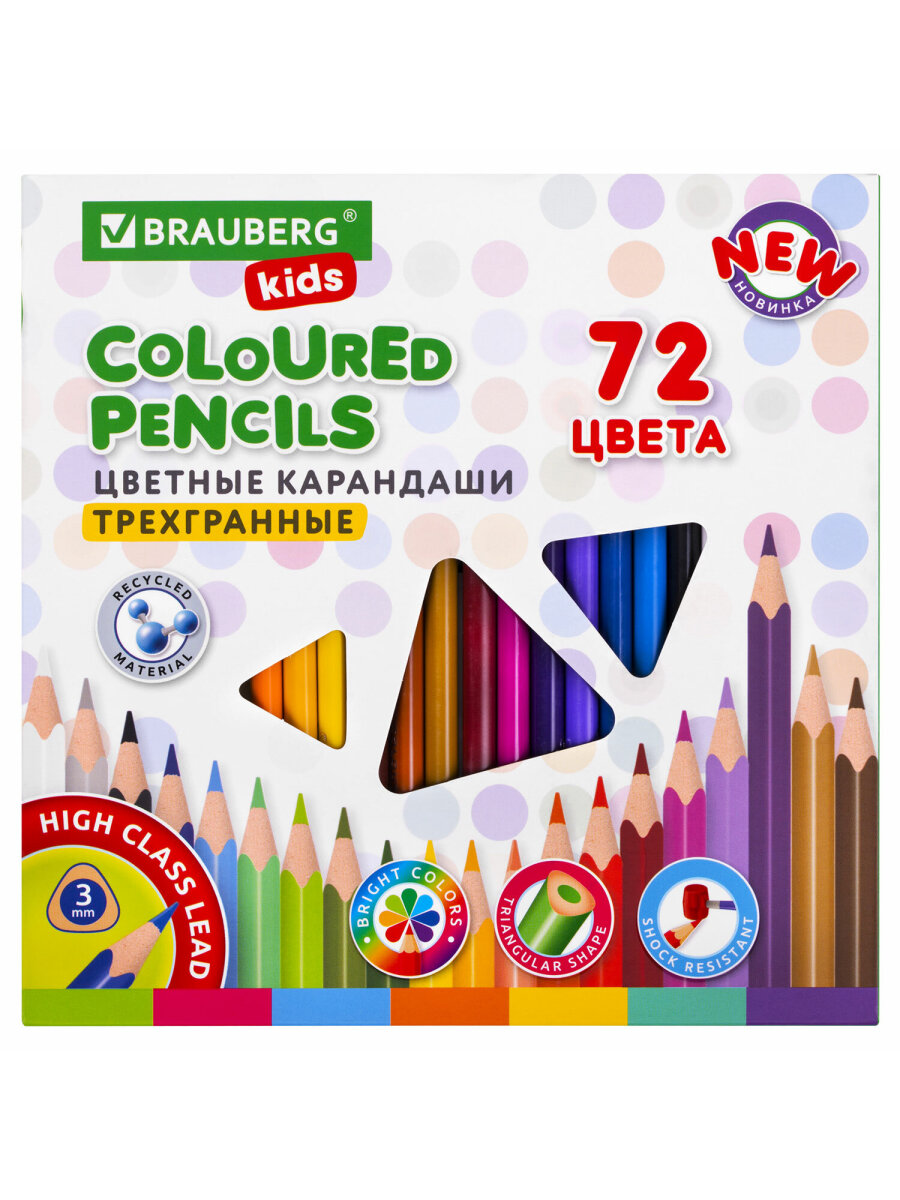 Карандаши цветные Brauberg 72 шт. - фото 9