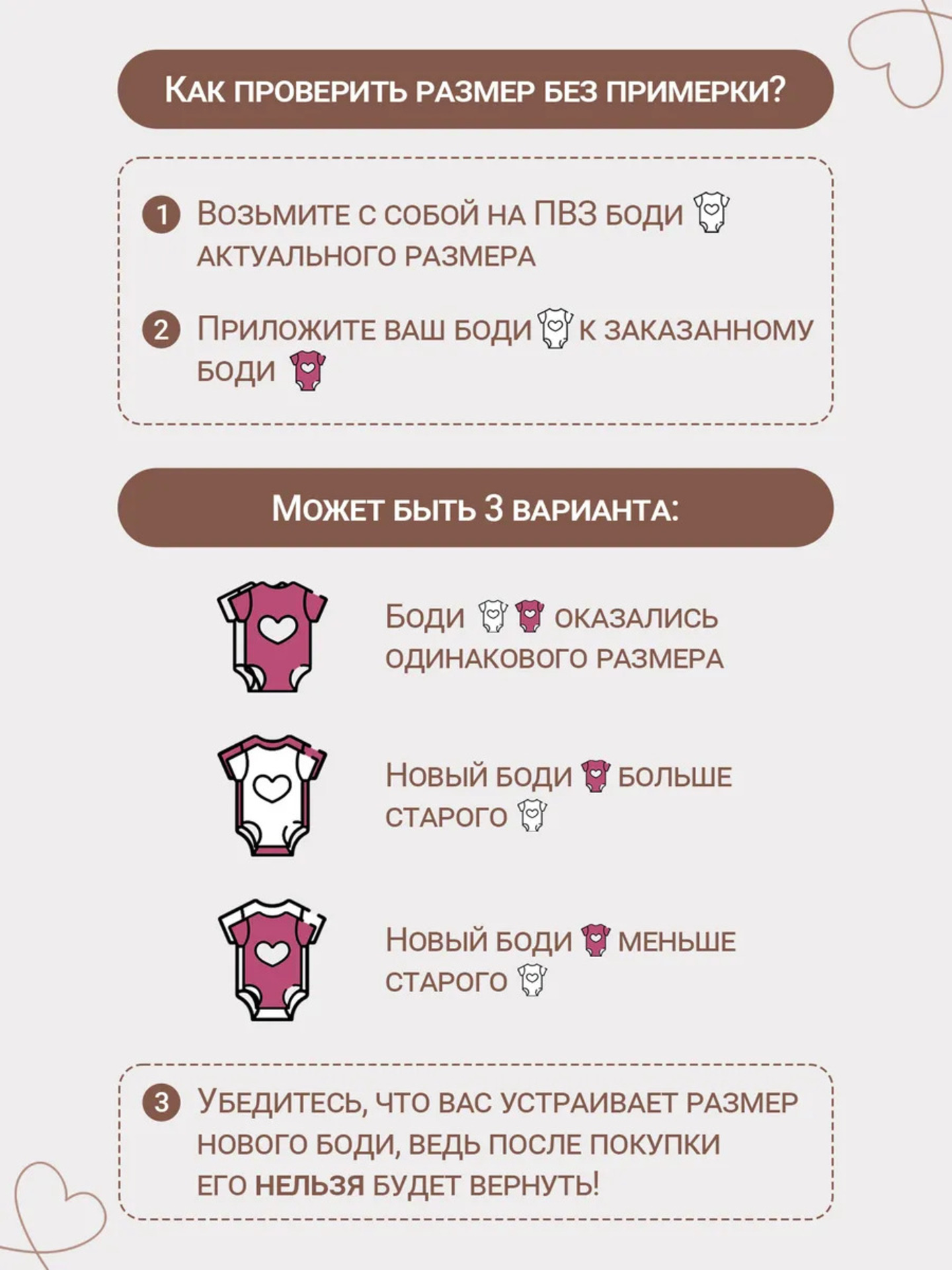 Боди 2 шт Mark Formelle (Марк Формэль) 13020-2/цветочки на молочном +сердечки на розово-лиловом - фото 9