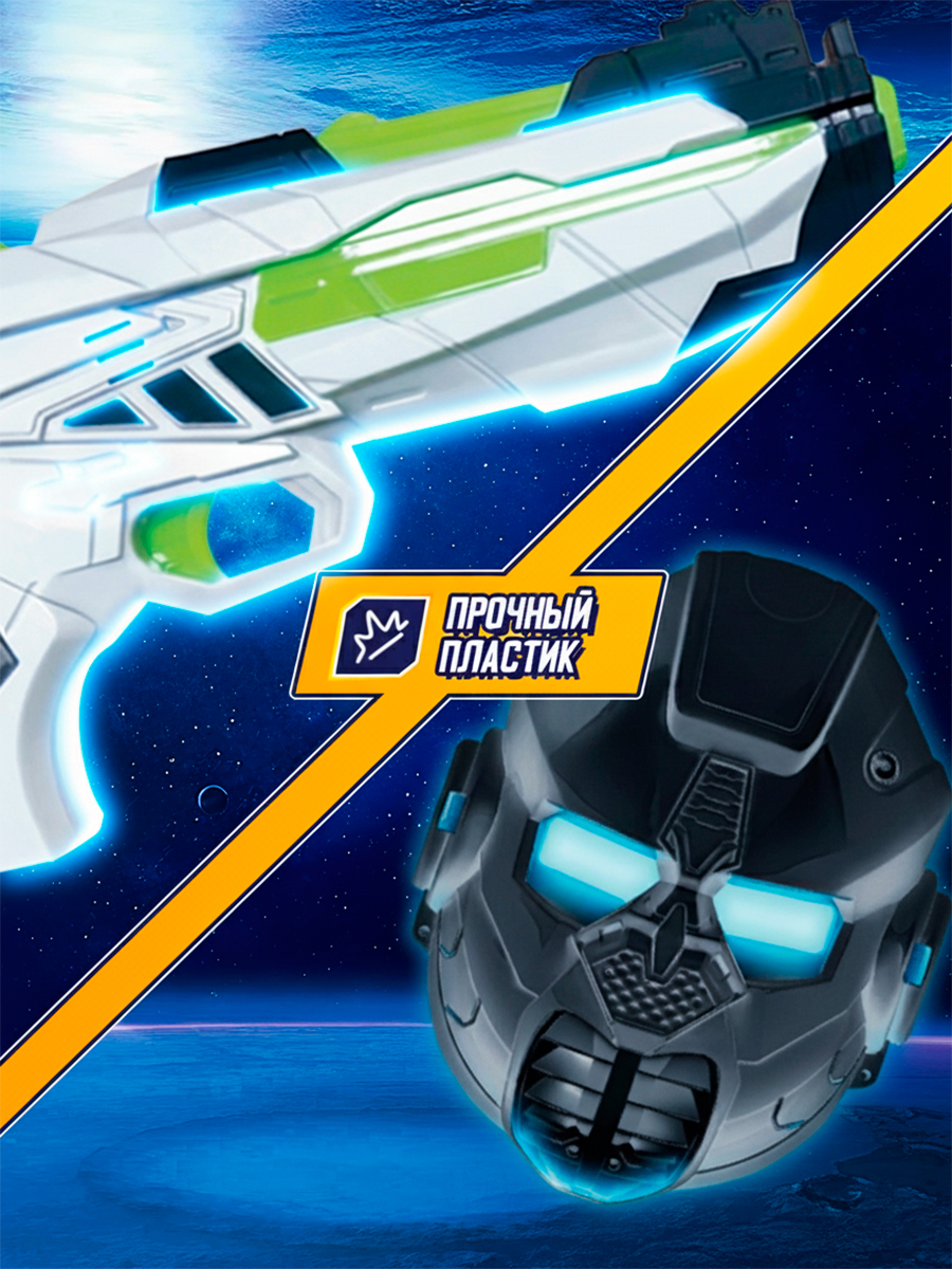 Бластер Mioshi Игрушечное оружие - фото 4