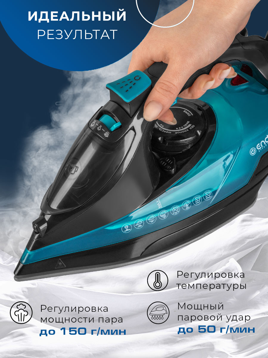 Утюг ENDEVER Delta-227 - фото 5