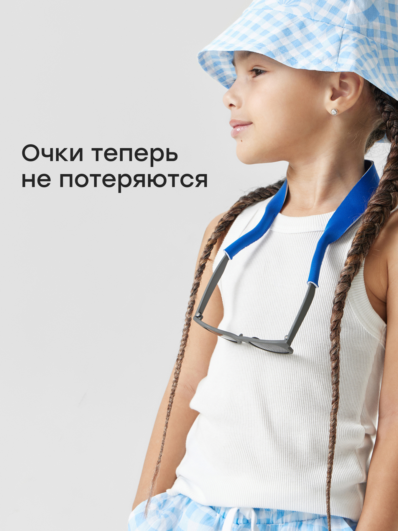 Держатель для очков Happy Baby 40078_blue - фото 3