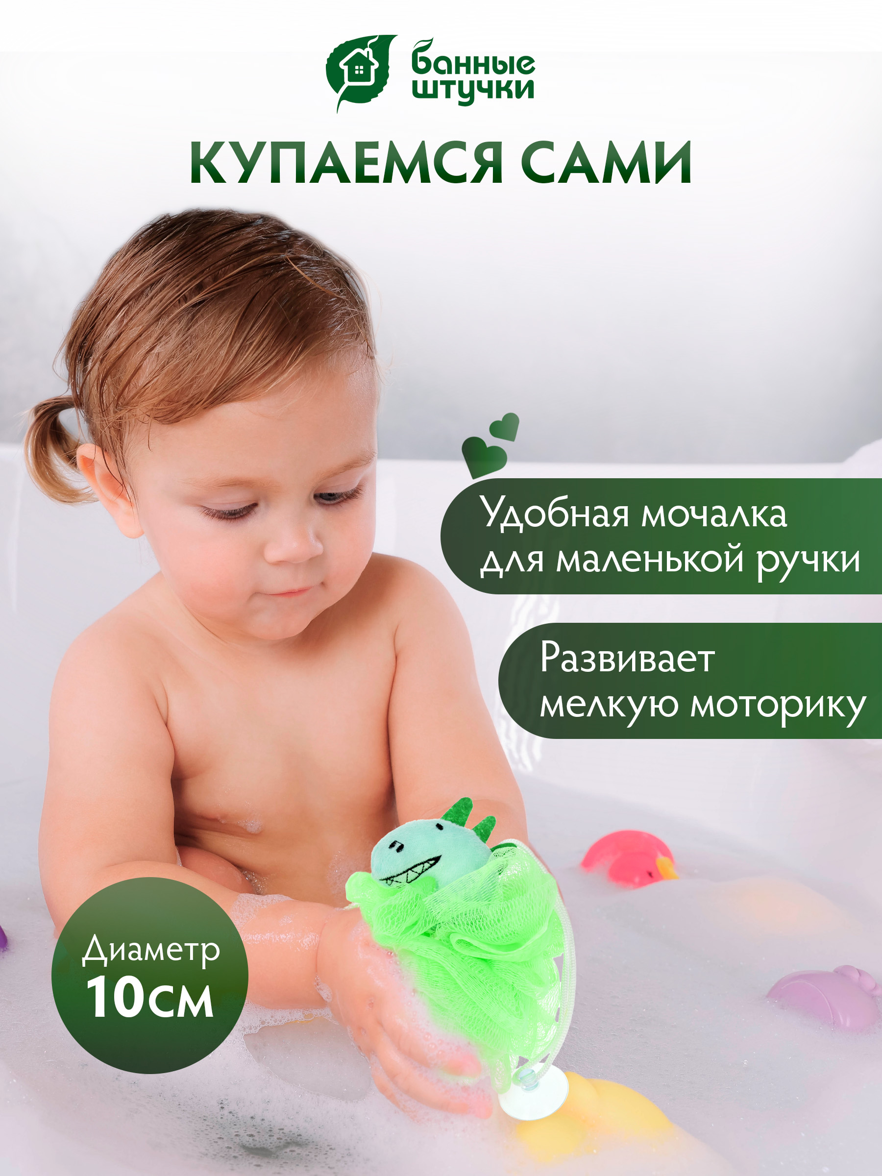 Мочалка Банные штучки - фото 7