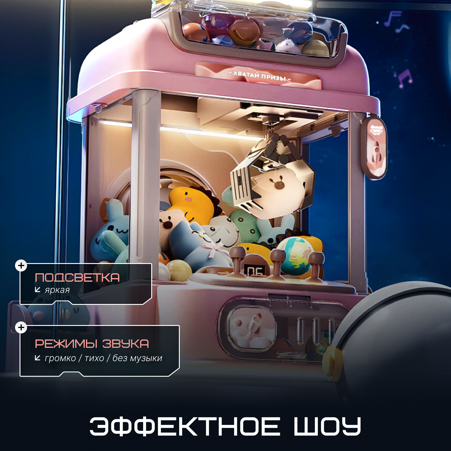 Игровой автомат Tim Tin мишка в космосе розовый - фото 4