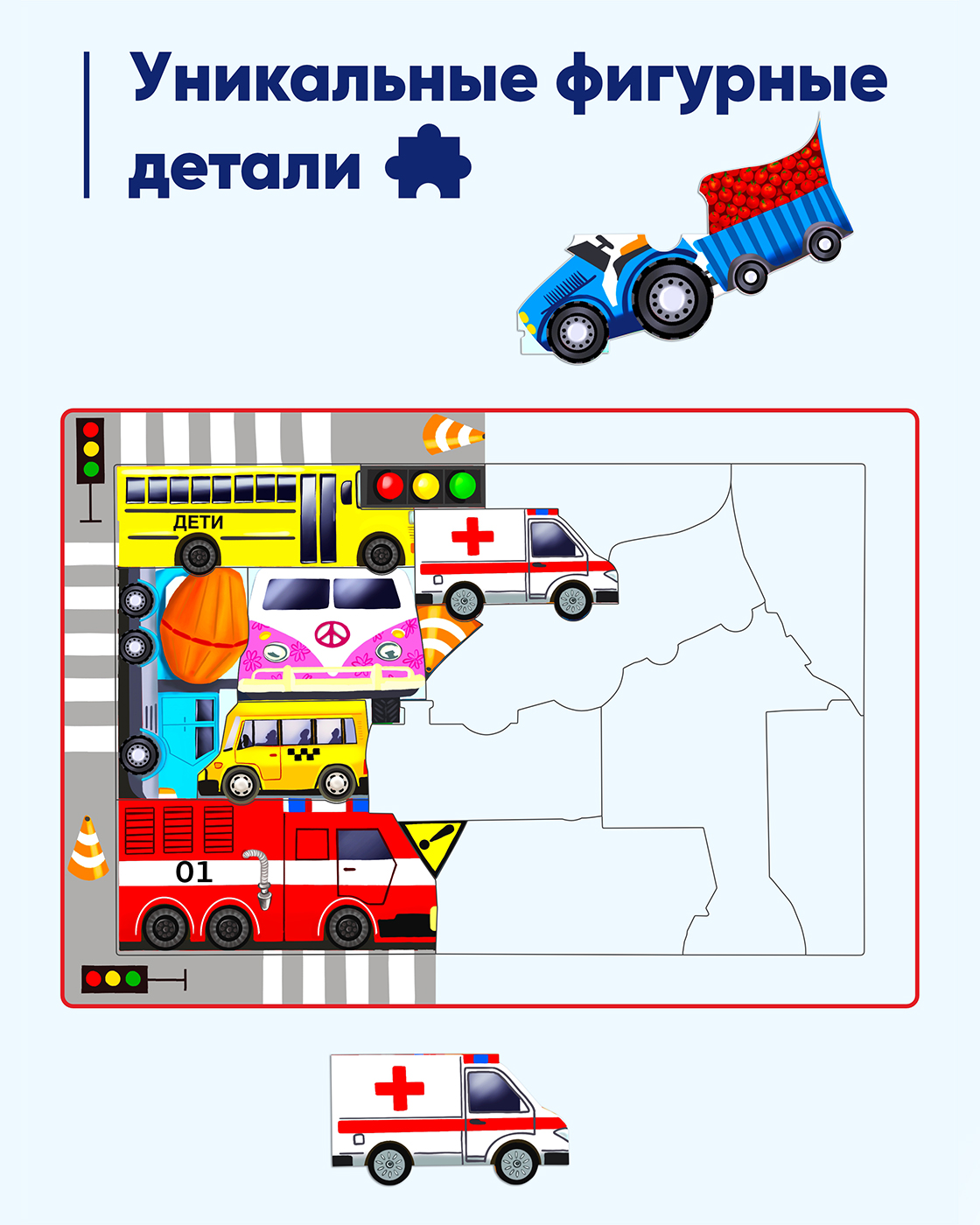 Пазл 1TOY Город машин деревянный - фото 2