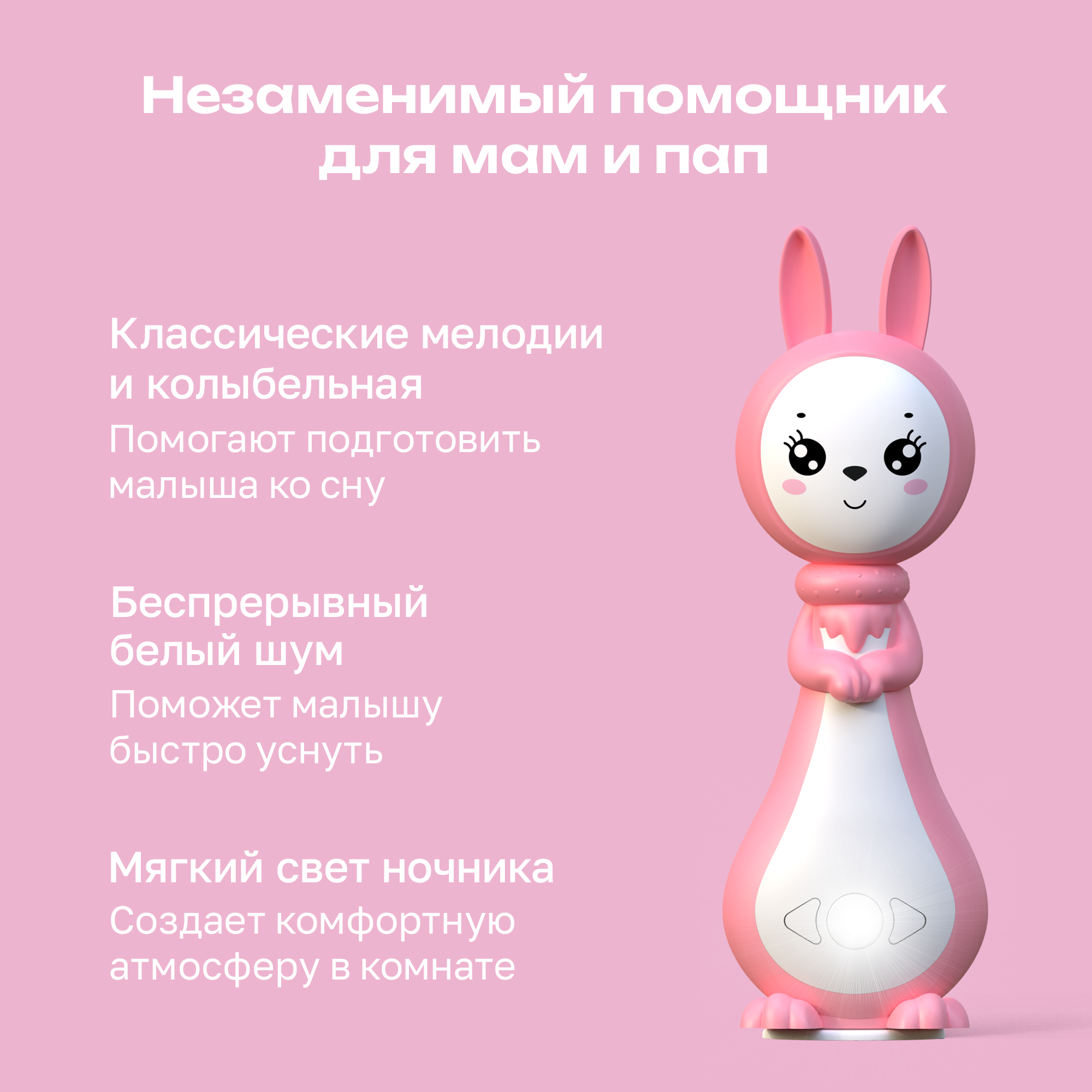 Игрушка BertToys Зайчик Няня - фото 4