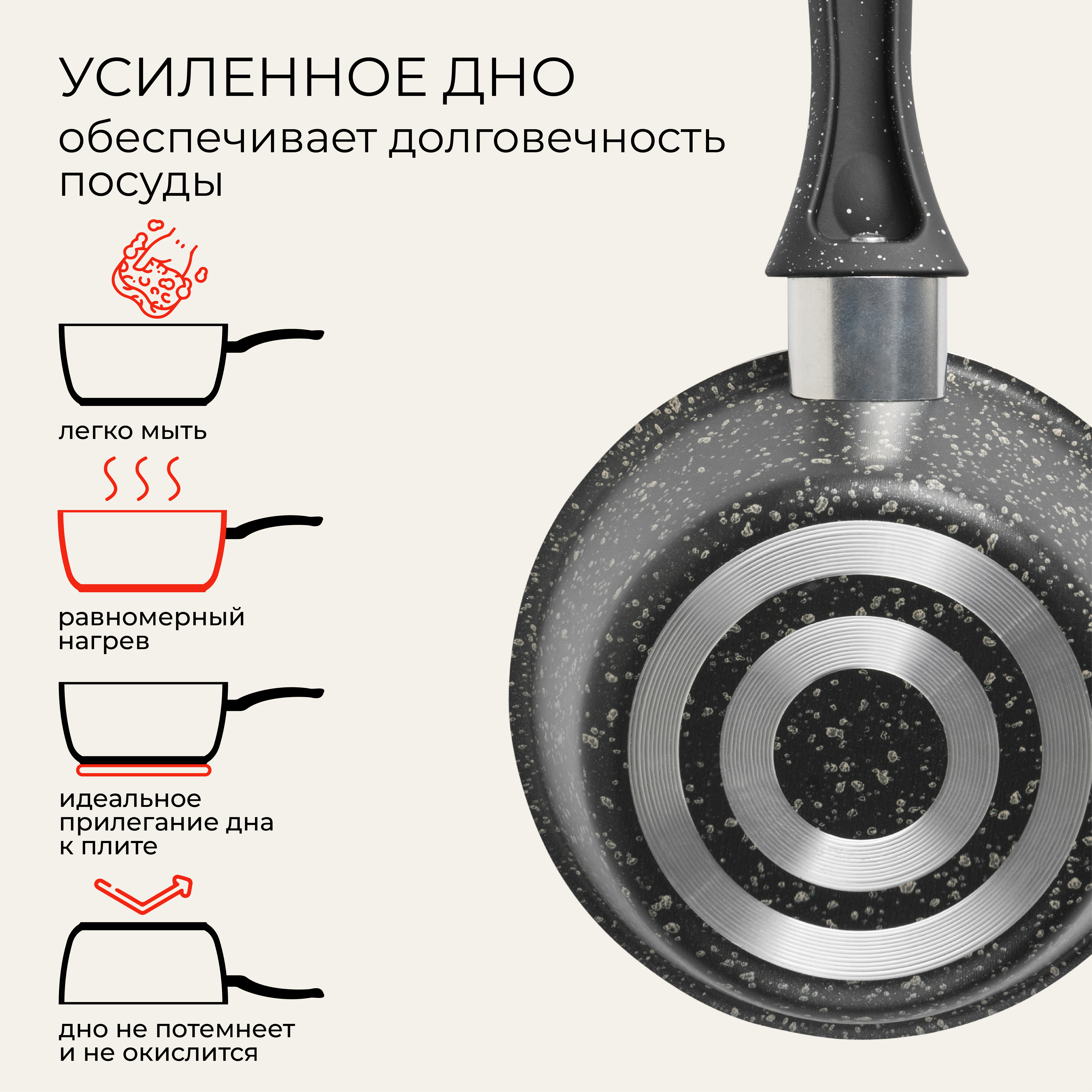 Ковш Doma сonstant Fine 16см - фото 5