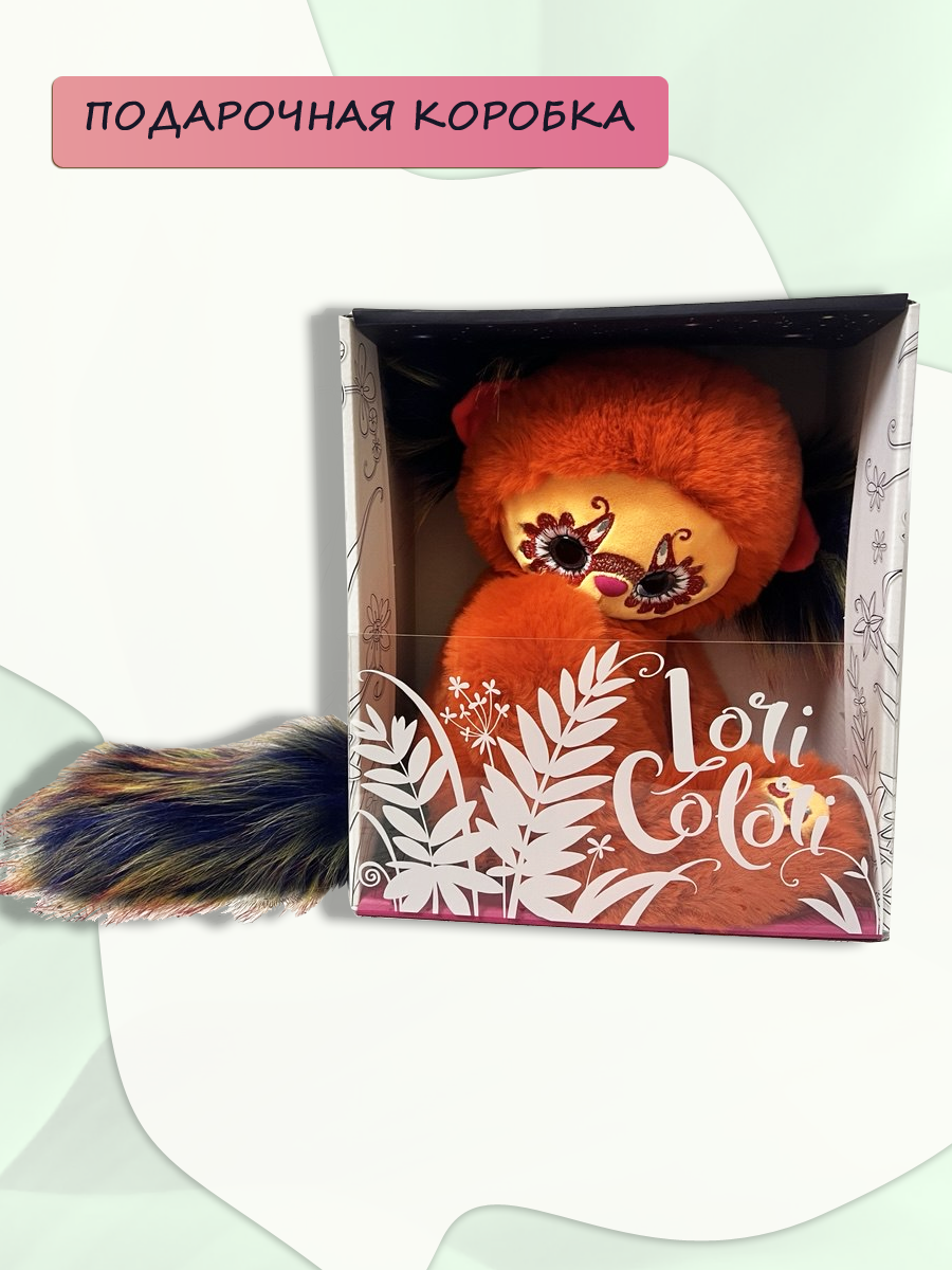 Мягкая игрушка BUDI BASA Мико - фото 5