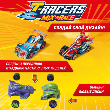 Автомобиль T-RACERS MIXN RACE без масштаба