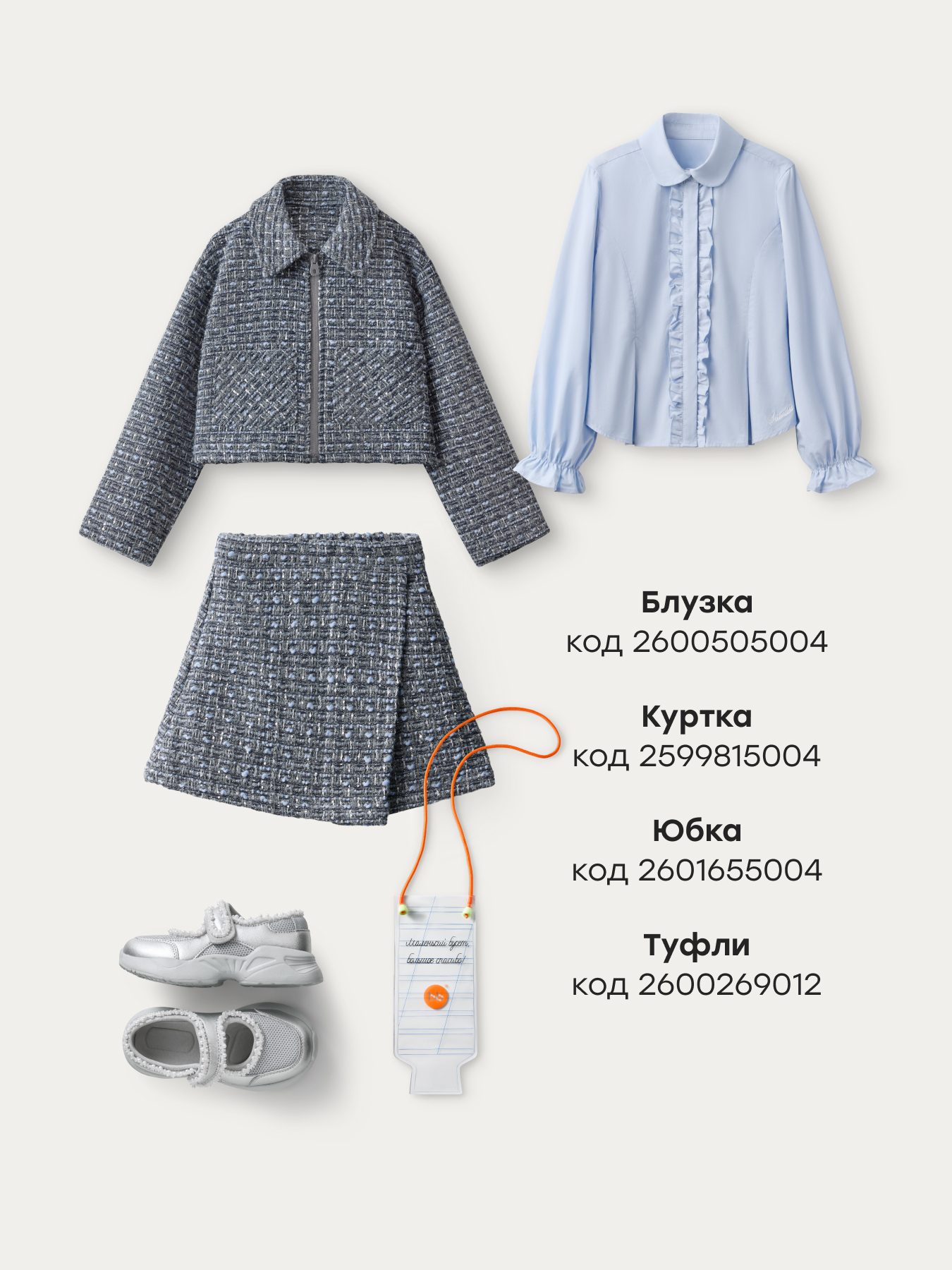 Сумка пакет Happy Baby 216 - фото 6
