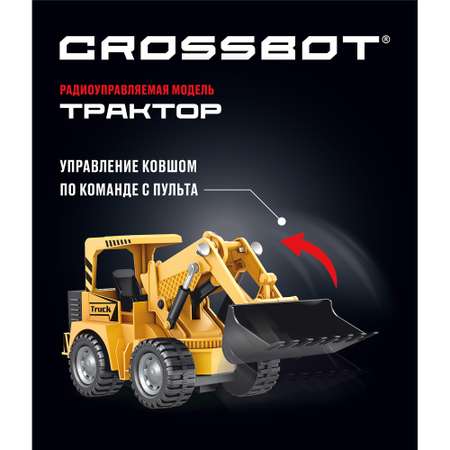 Трактор РУ CROSSBOT погрузчик 1:22