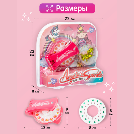 Набор для творчества NRAVIZA Детям