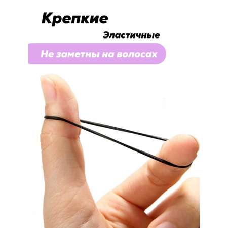 Резинки для волос Just Like