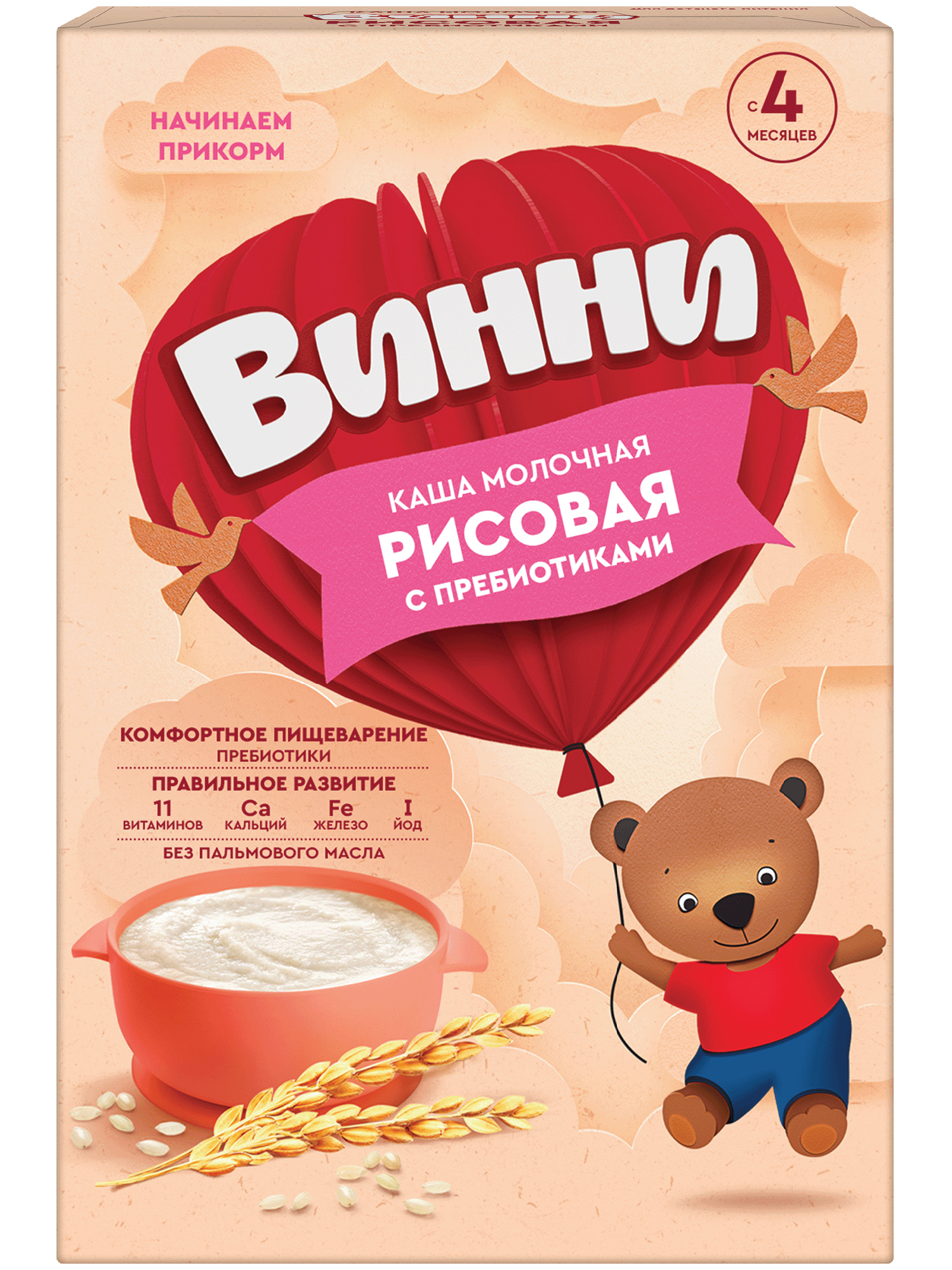 Каша Винни молочная рисовая с пребиотиком 200 г с 4месяцев - фото 1