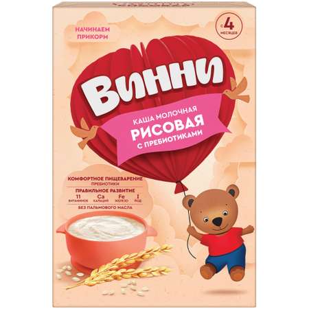 Каша Винни молочная рисовая с пребиотиком 200 г с 4месяцев