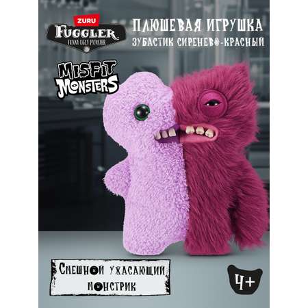 Мягкая игрушка FUGGLER Зубастик Половинки 24 см
