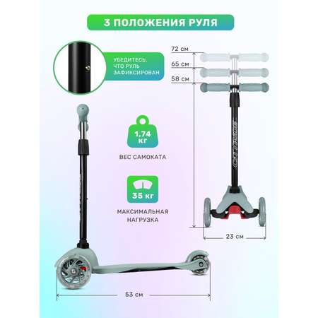 Самокат CITYRIDE трехколесный