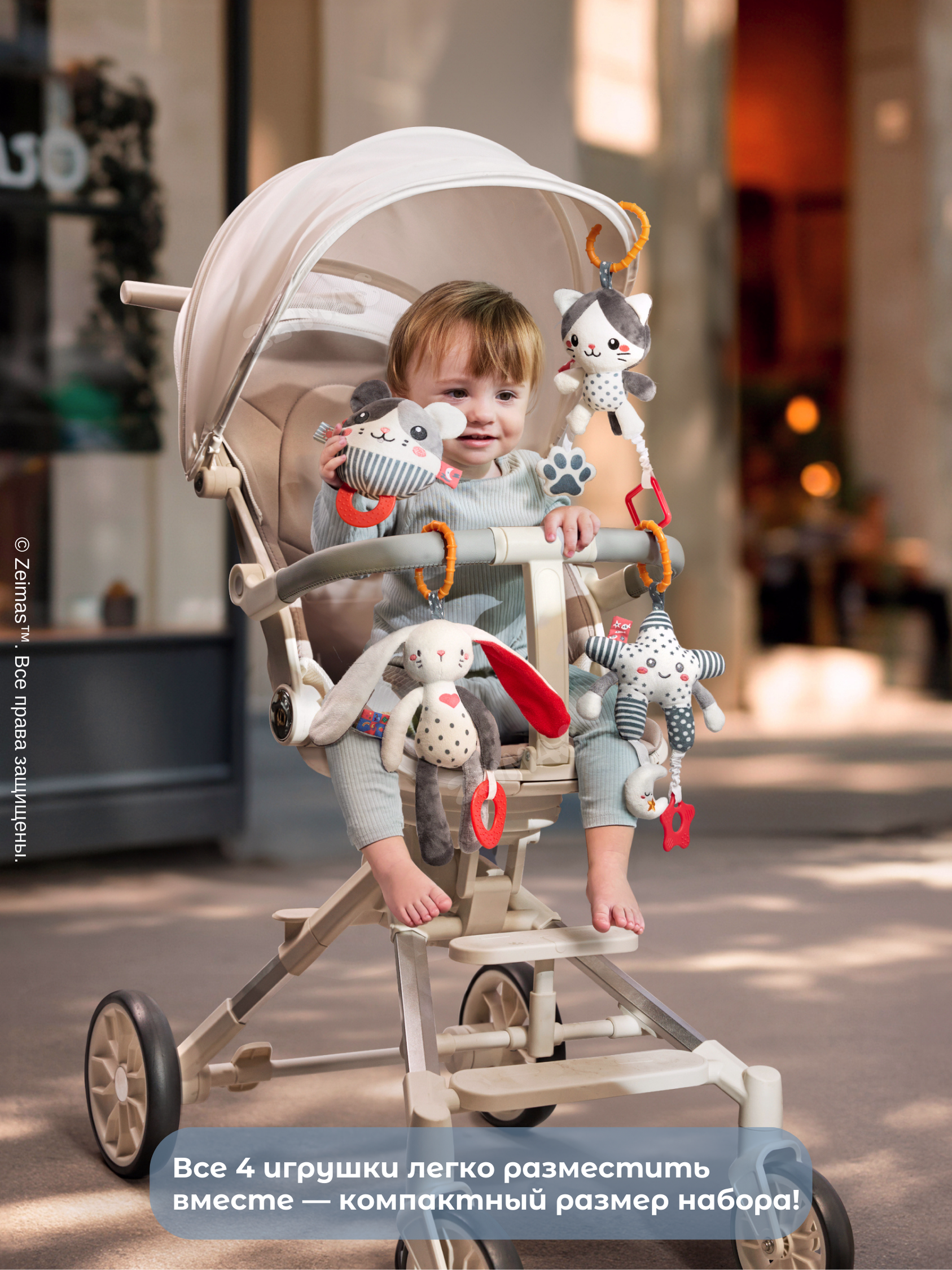 Игрушка Zeimas подвеска погремушки подвесные 4 шт - фото 10