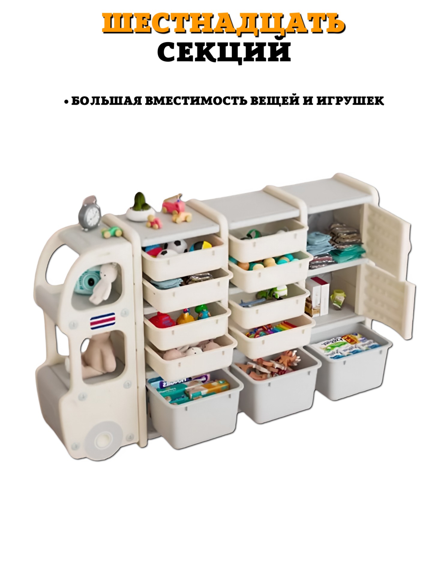 Стеллаж детский для игрушек Floopsi Bus-2 из пластика 14 секций - фото 5