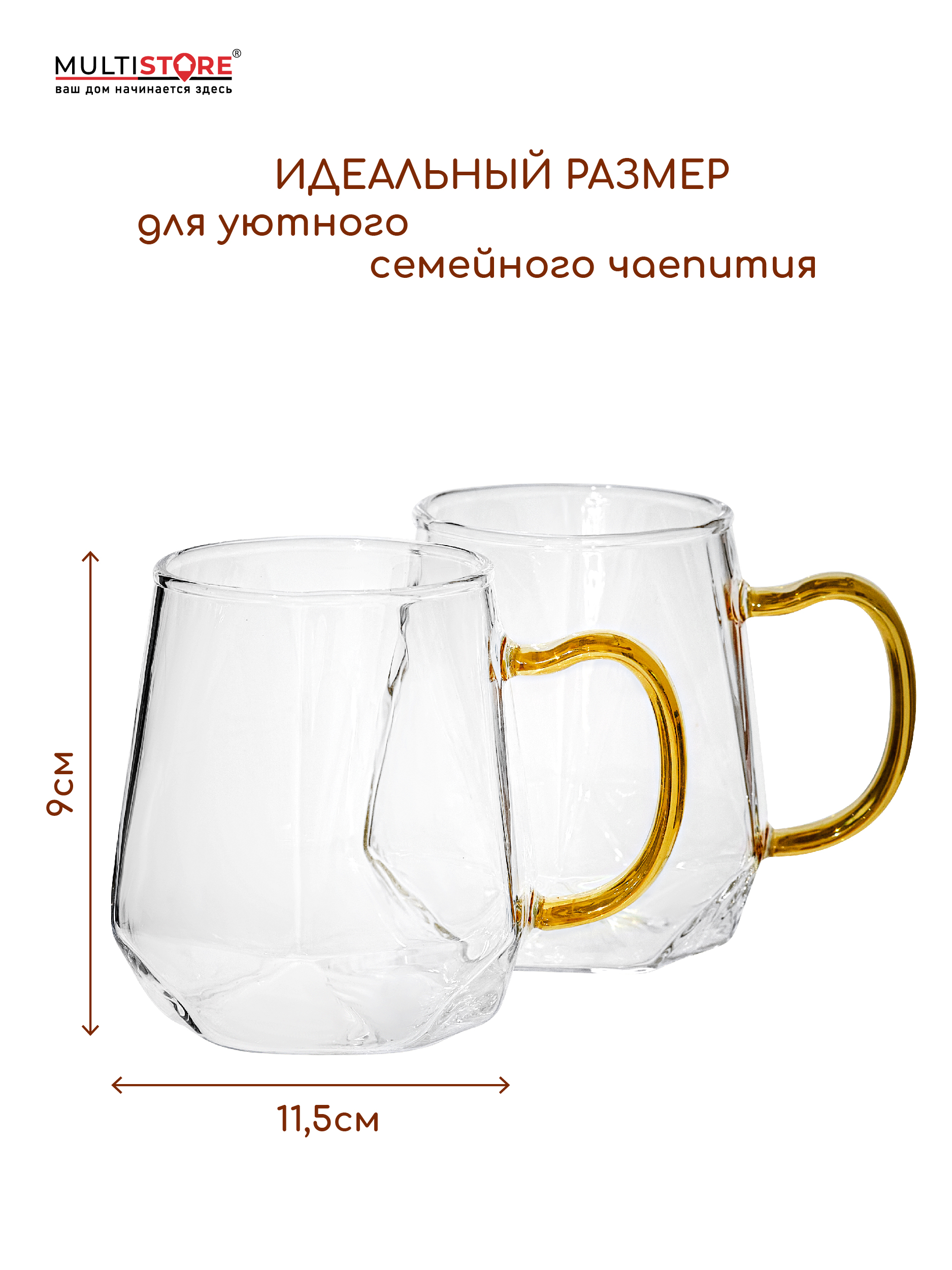 Кружки стеклянные с двойными стенками Multistore 2 шт. 300 мл - фото 6