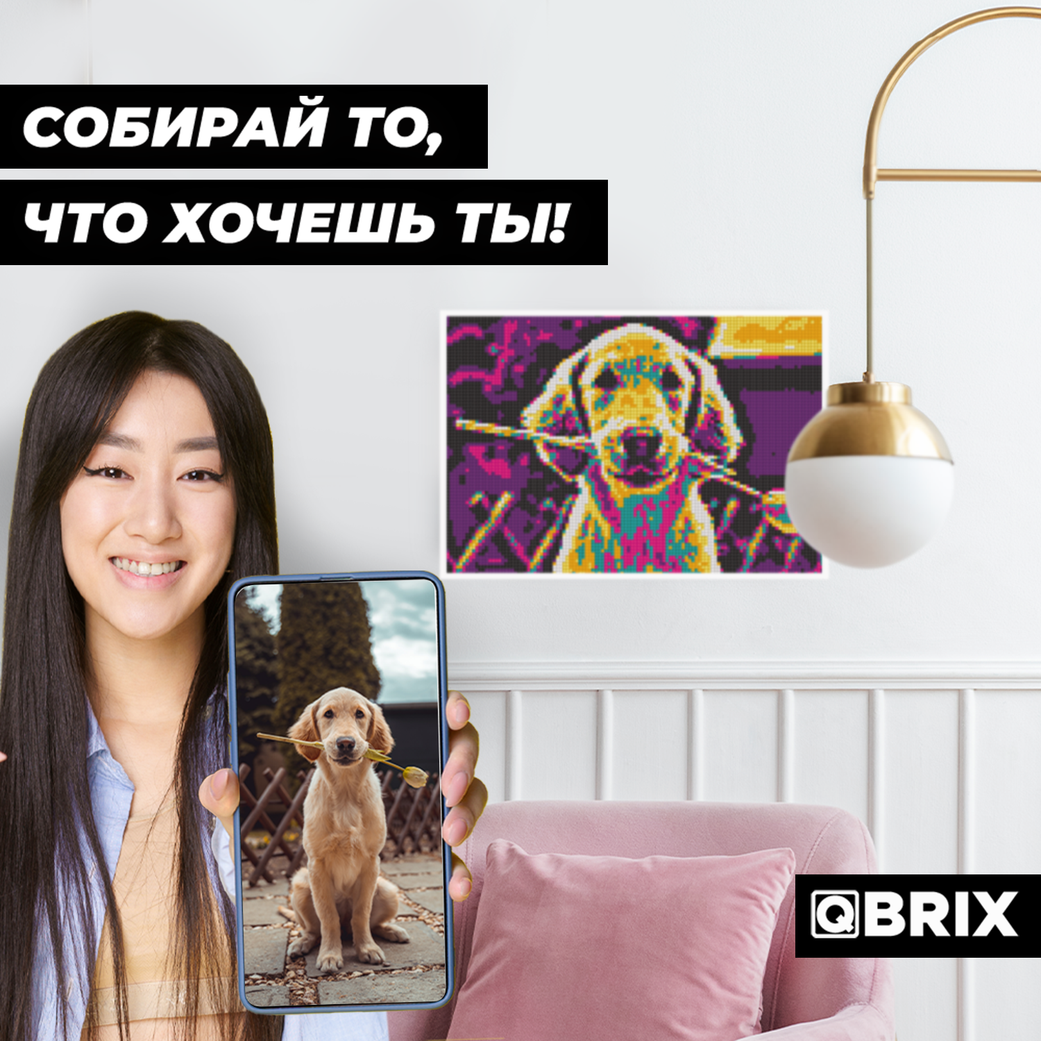 Алмазная мозаика QBRIX Pop-art - фото 3