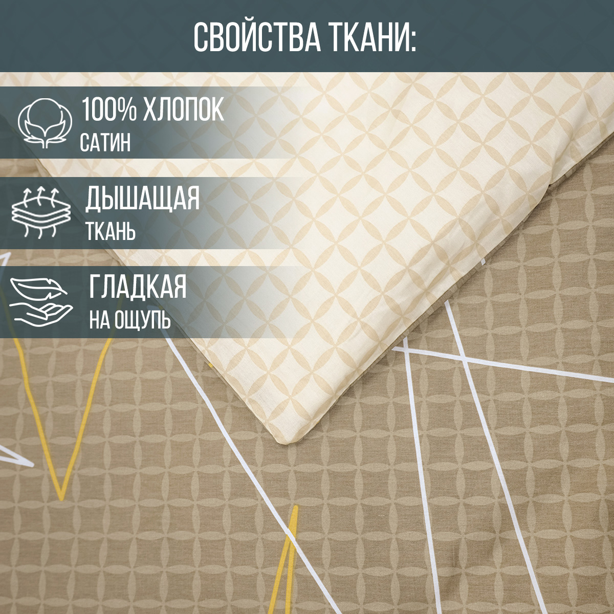 Комплект постельного белья для SNOFF Амадо семейный 5 предм. - фото 3