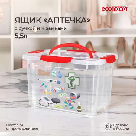 Домашняя аптечка Econova с ручкой и декором 28.3х20х17см 5.5л прозрачная