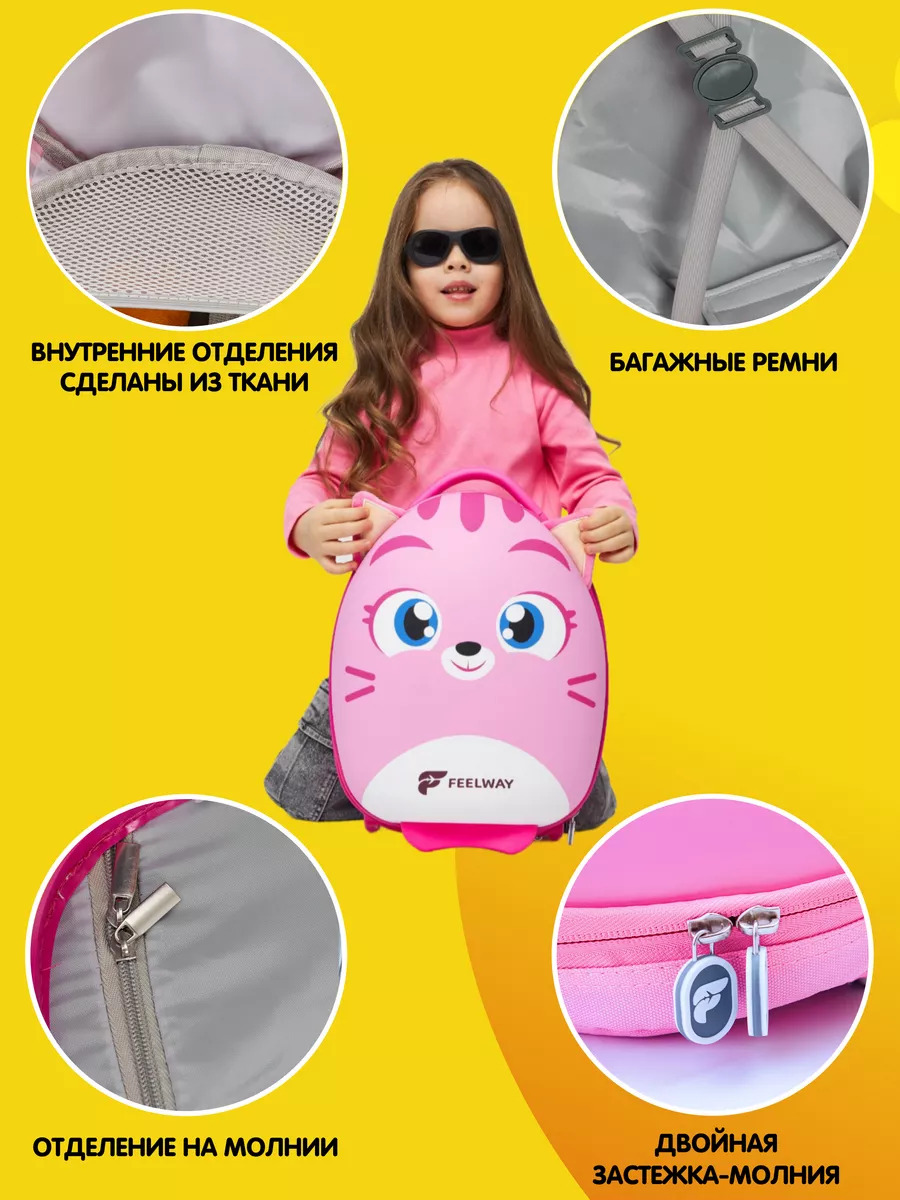 Чемодан Feelway Кошка - фото 6