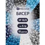 Набор для творчества Preciosa бисер чешский 10/0 10 цв 50 г