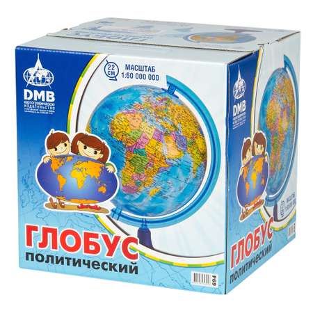 Глобус политический Ди Эм Би 22 см