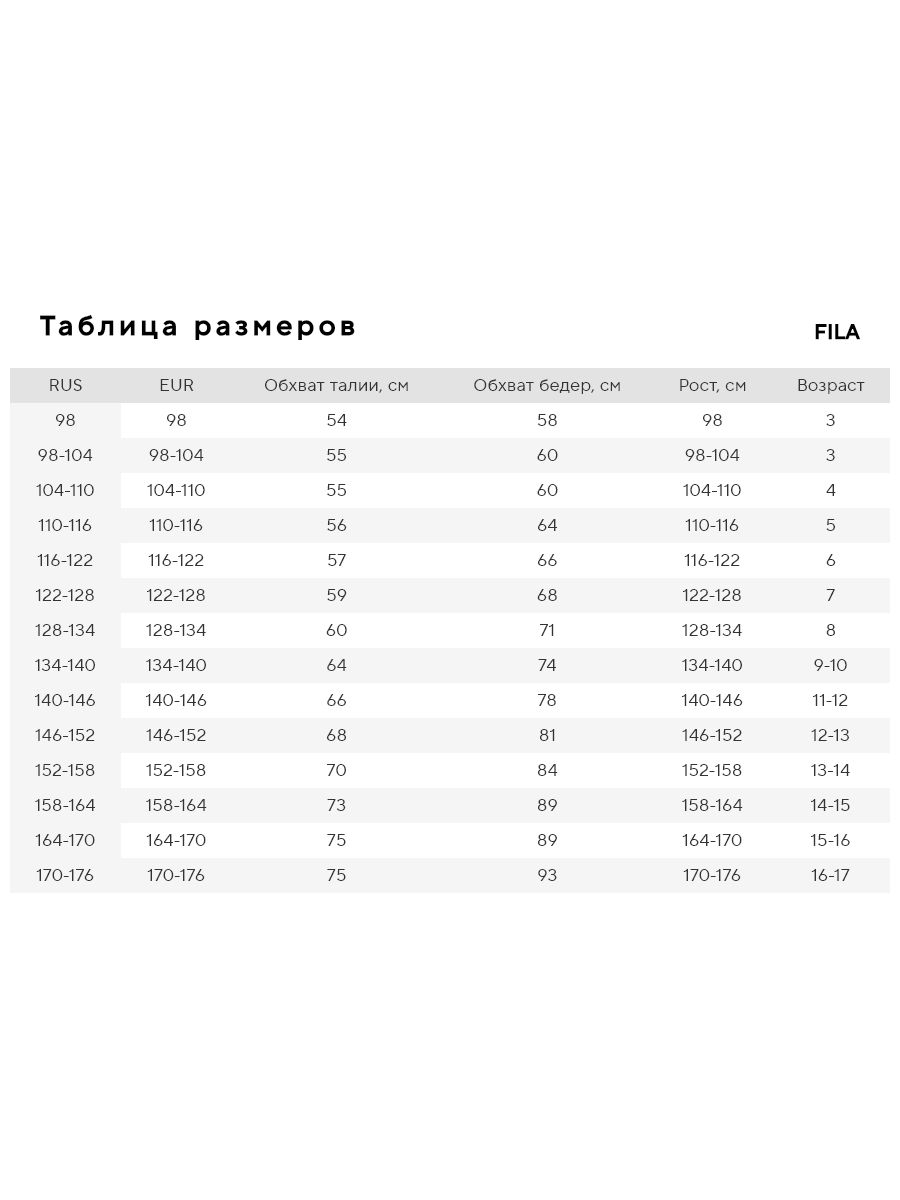 Брюки FILA 141189FLA-MW - фото 15