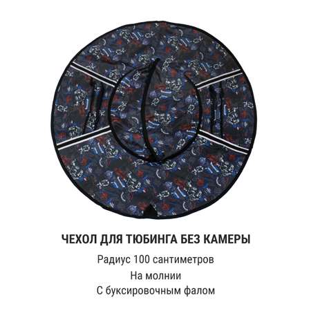 Комплектующее ТБДД 100 см