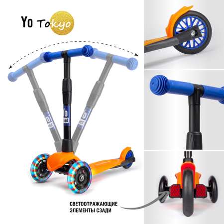 Самокат Yo Band трехколесный
