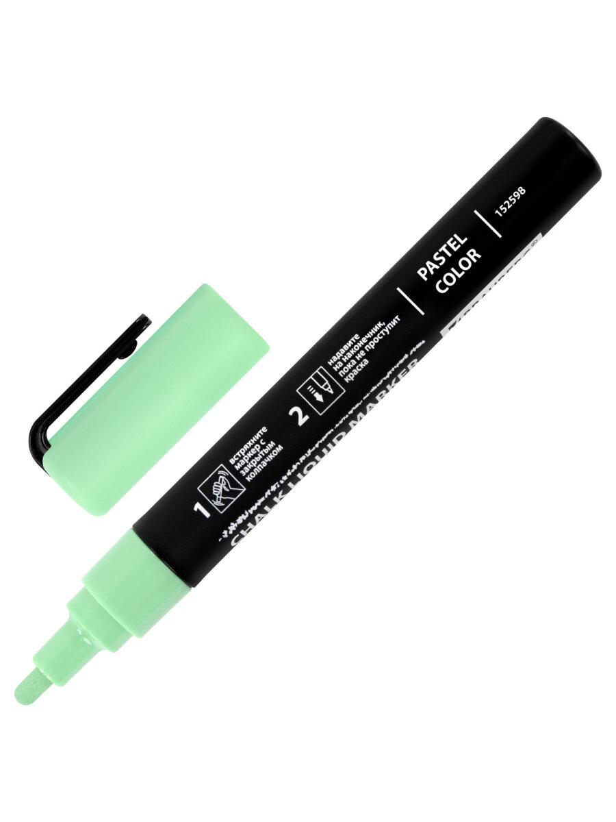 Маркеры Brauberg меловые 8 шт. - фото 5