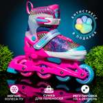 Роликовые коньки Sport Collection S 29-32