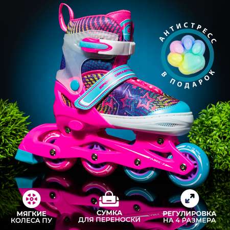 Роликовые коньки Sport Collection S 29-32
