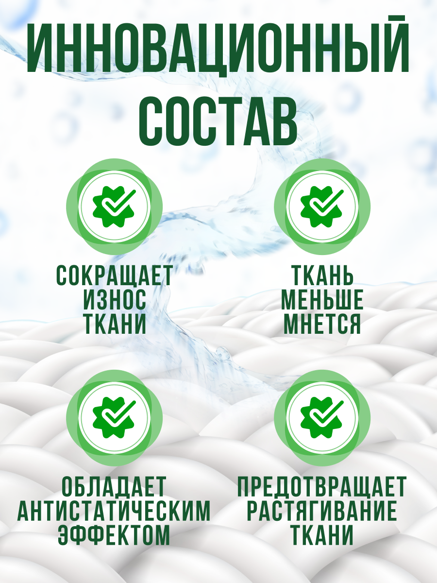 Кондиционер GrePower Цветущая сакура 3 л - фото 2