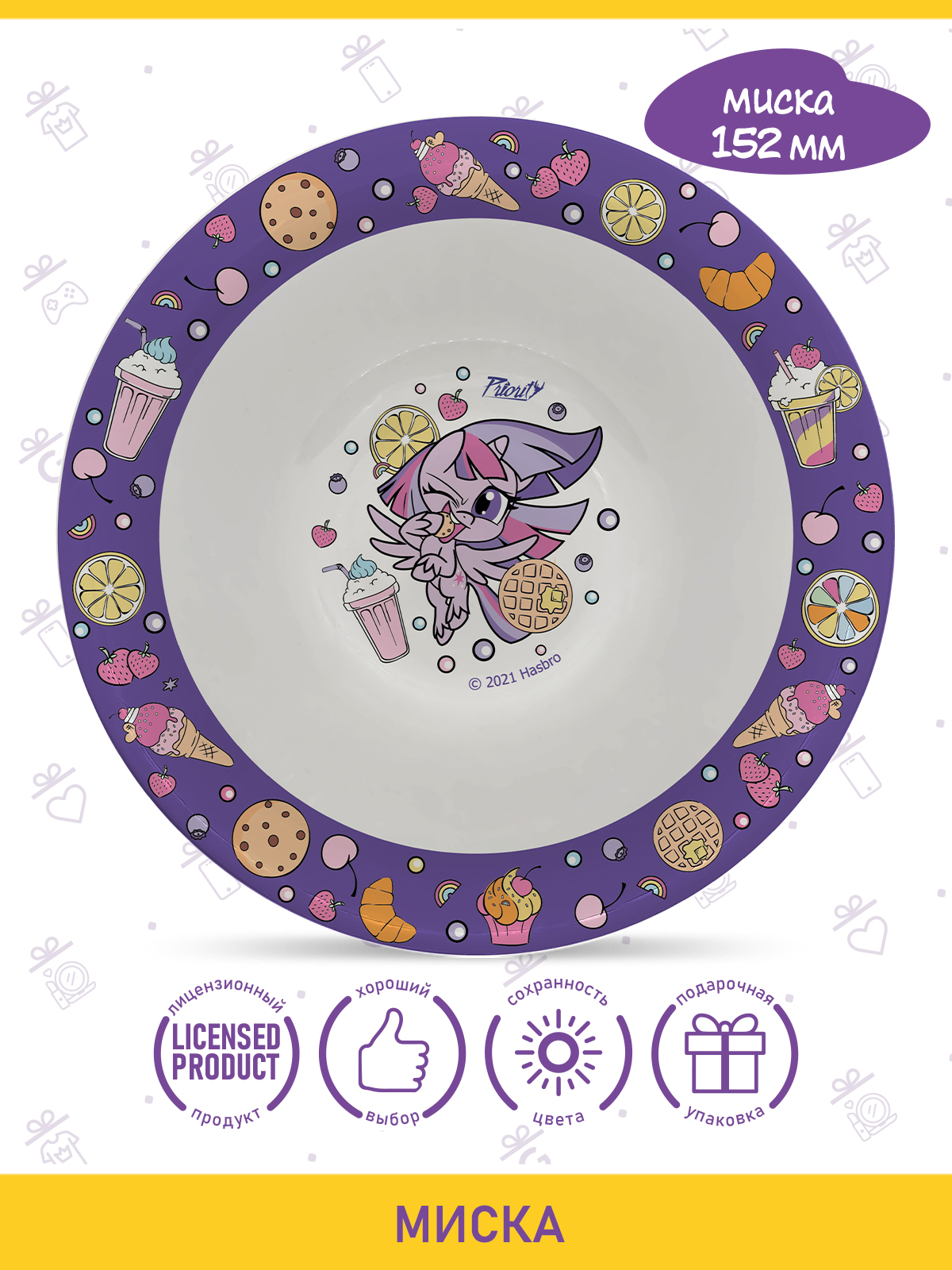 Набор посуды PRIORITY 2 предм. в ассортименте - фото 3