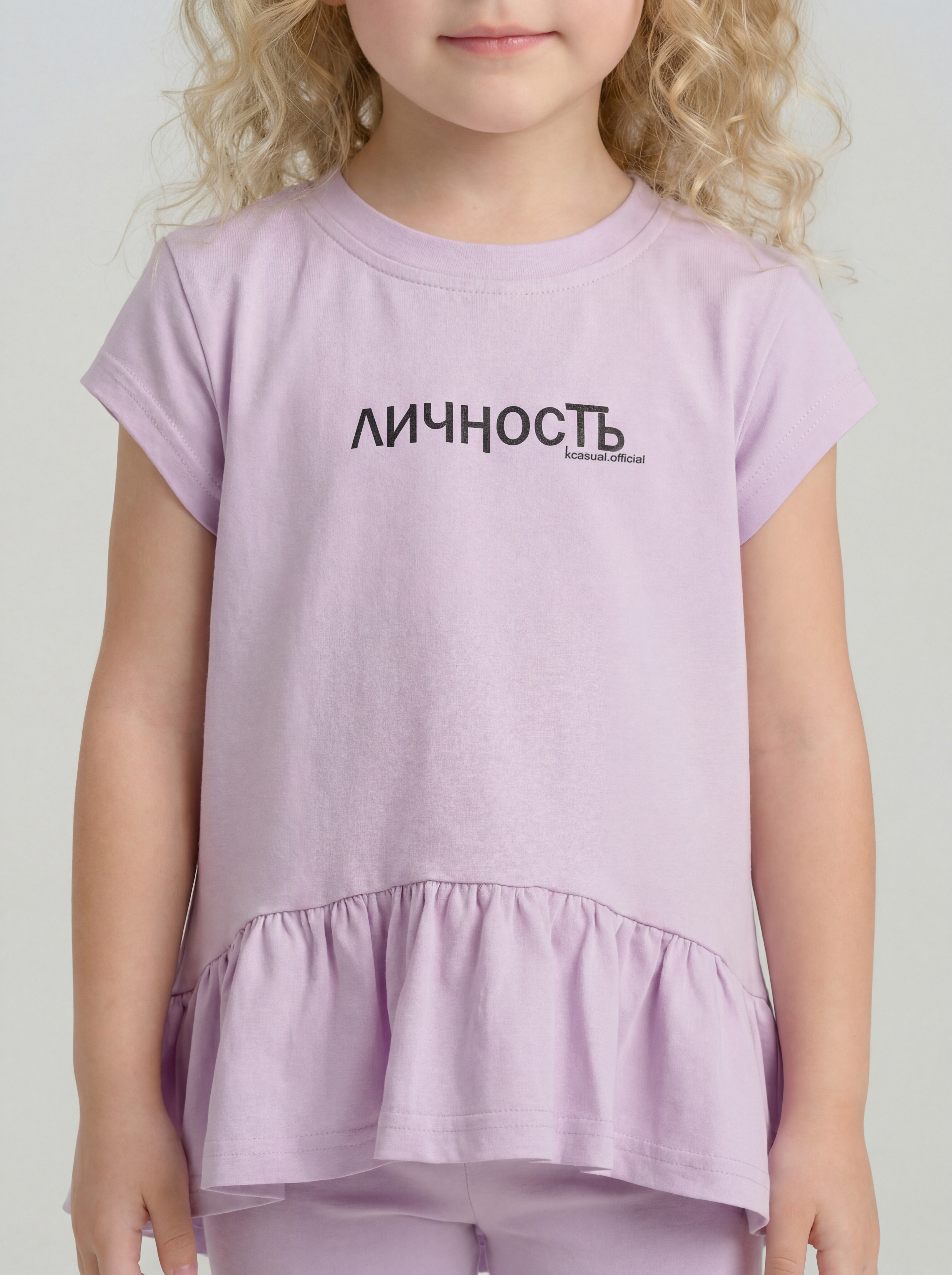 Костюм KUZA 1296А4 - фото 3