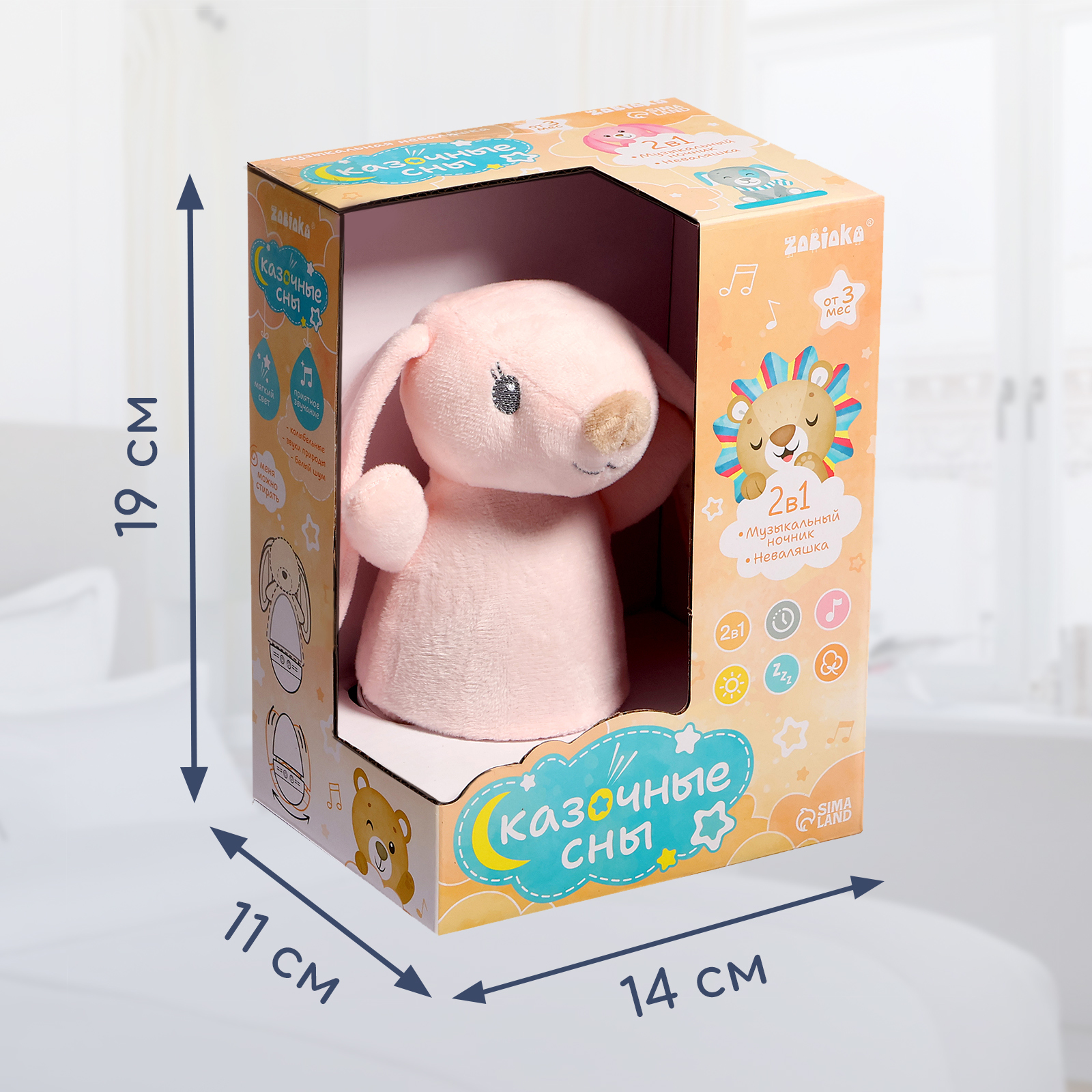 Игрушка Zabiaka неваляшка - фото 7