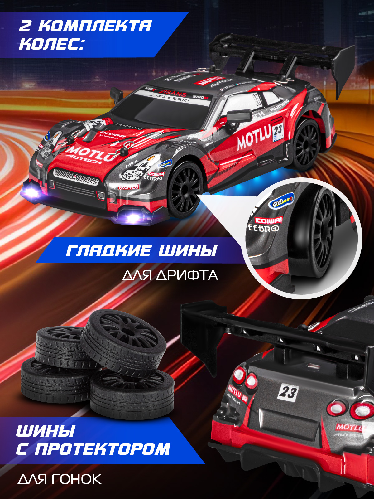 Автомобиль РУ AUTODRIVE 1:24 - фото 2