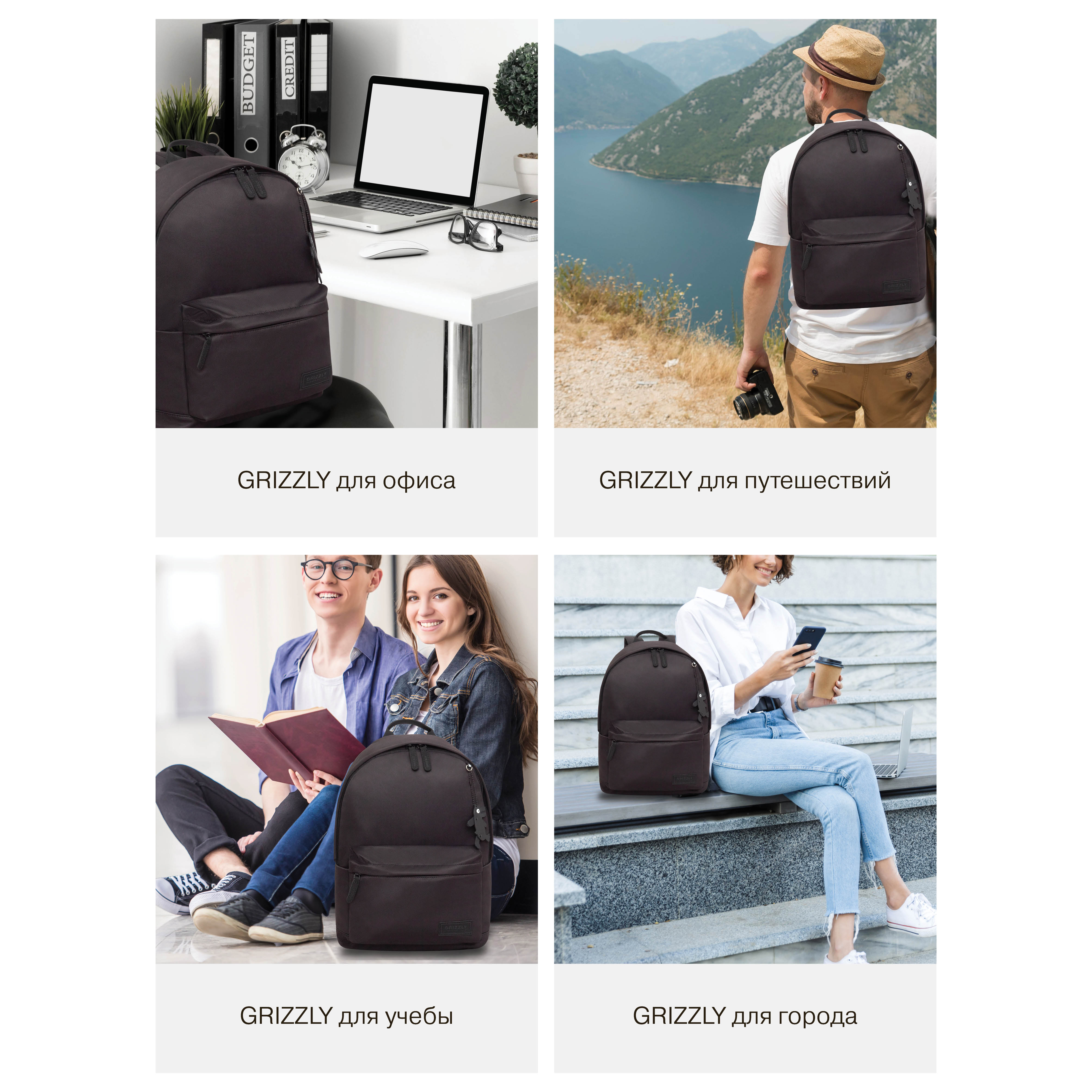 Рюкзак Grizzly для мальчика - фото 13